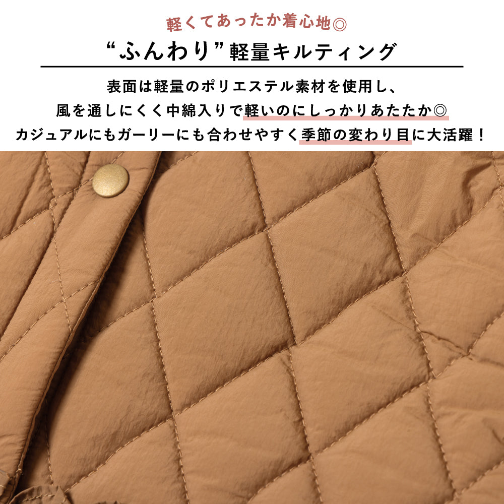 重ね着上手な 軽やかキルティングベスト