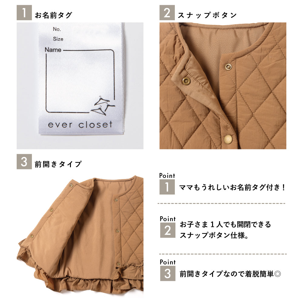 重ね着上手な 軽やかキルティングベスト