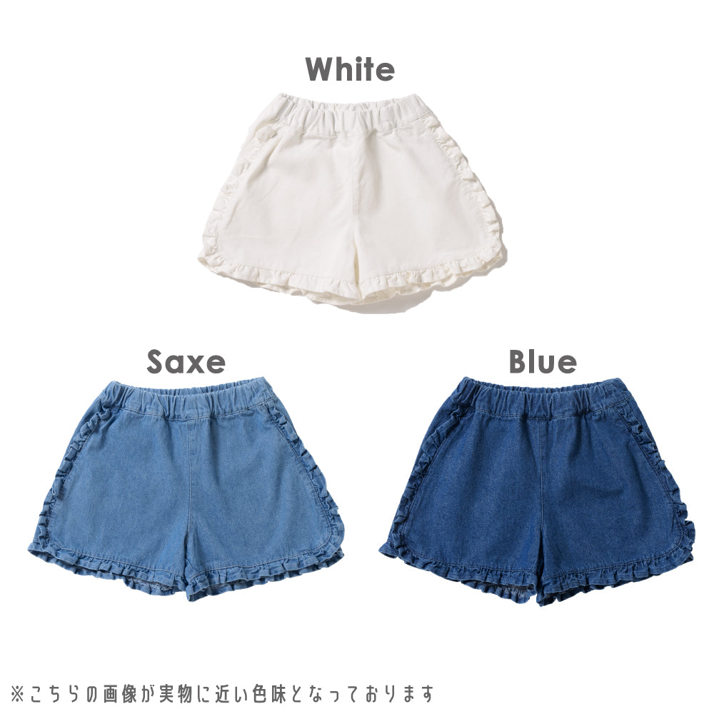 フリルが主役 デニムショートパンツ
