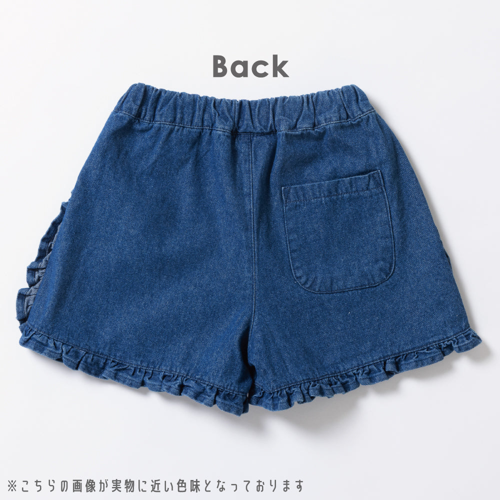 フリルが主役 デニムショートパンツ