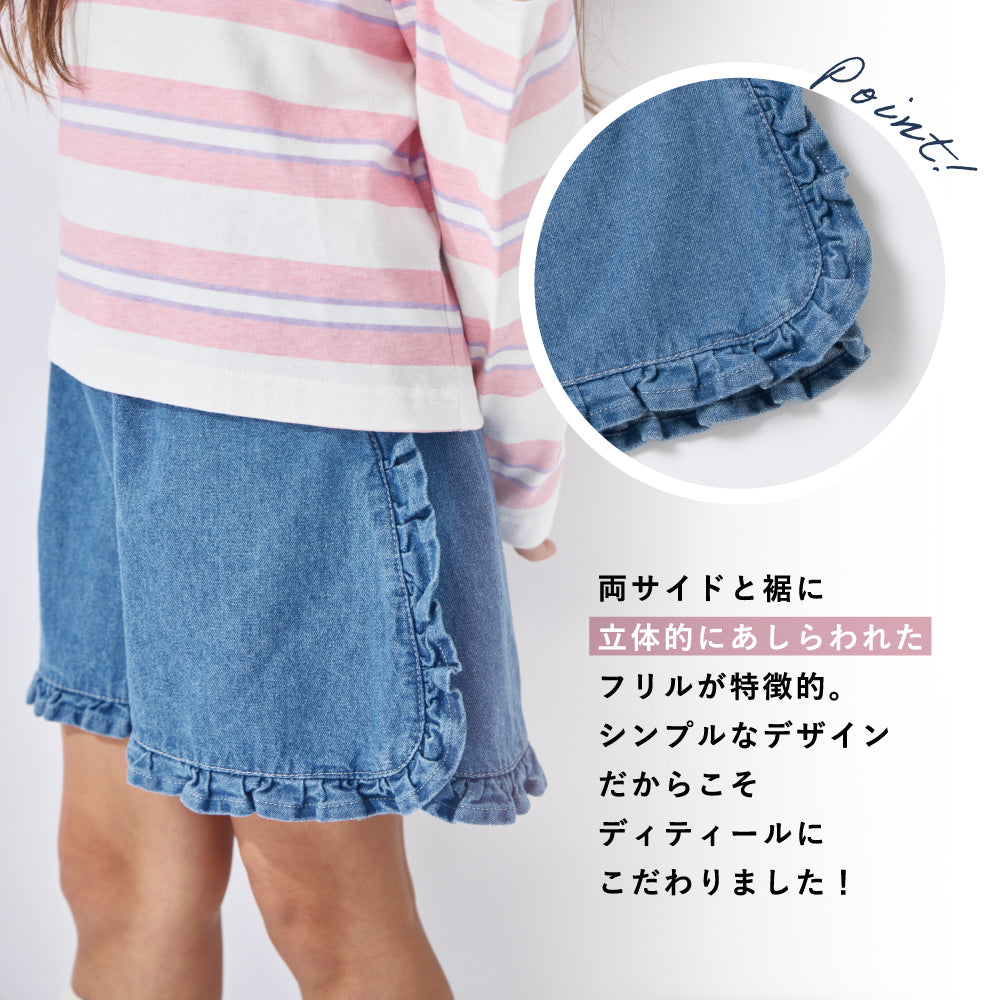 フリルが主役 デニムショートパンツ