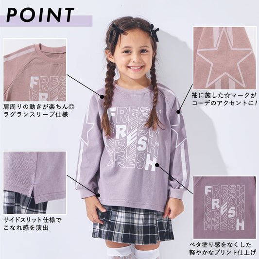 【春割】ラグラン袖 プリントTシャツ