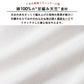 ラグラン袖 配色 Tシャツ