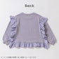 フリル長袖Tシャツ