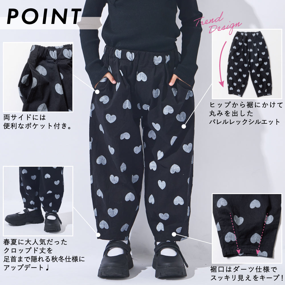 【春割】総柄 ロングパンツ