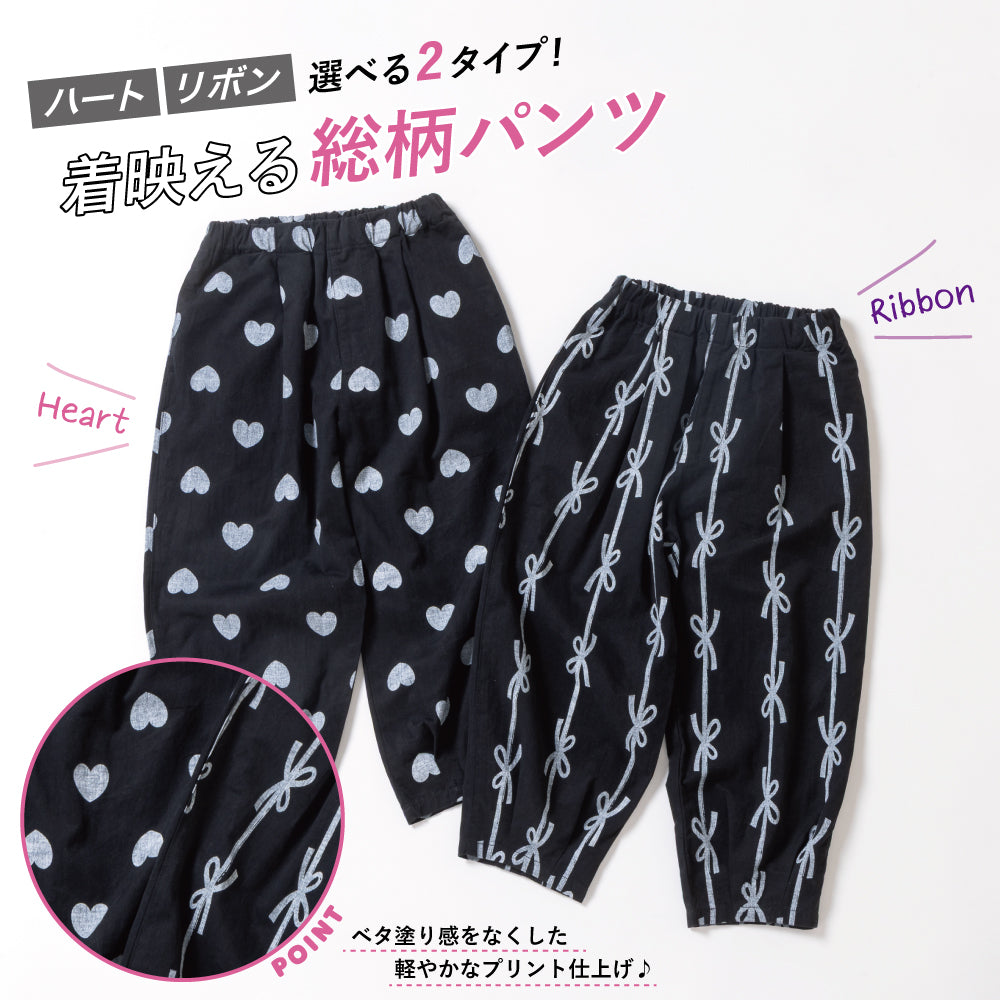 【春割】総柄 ロングパンツ