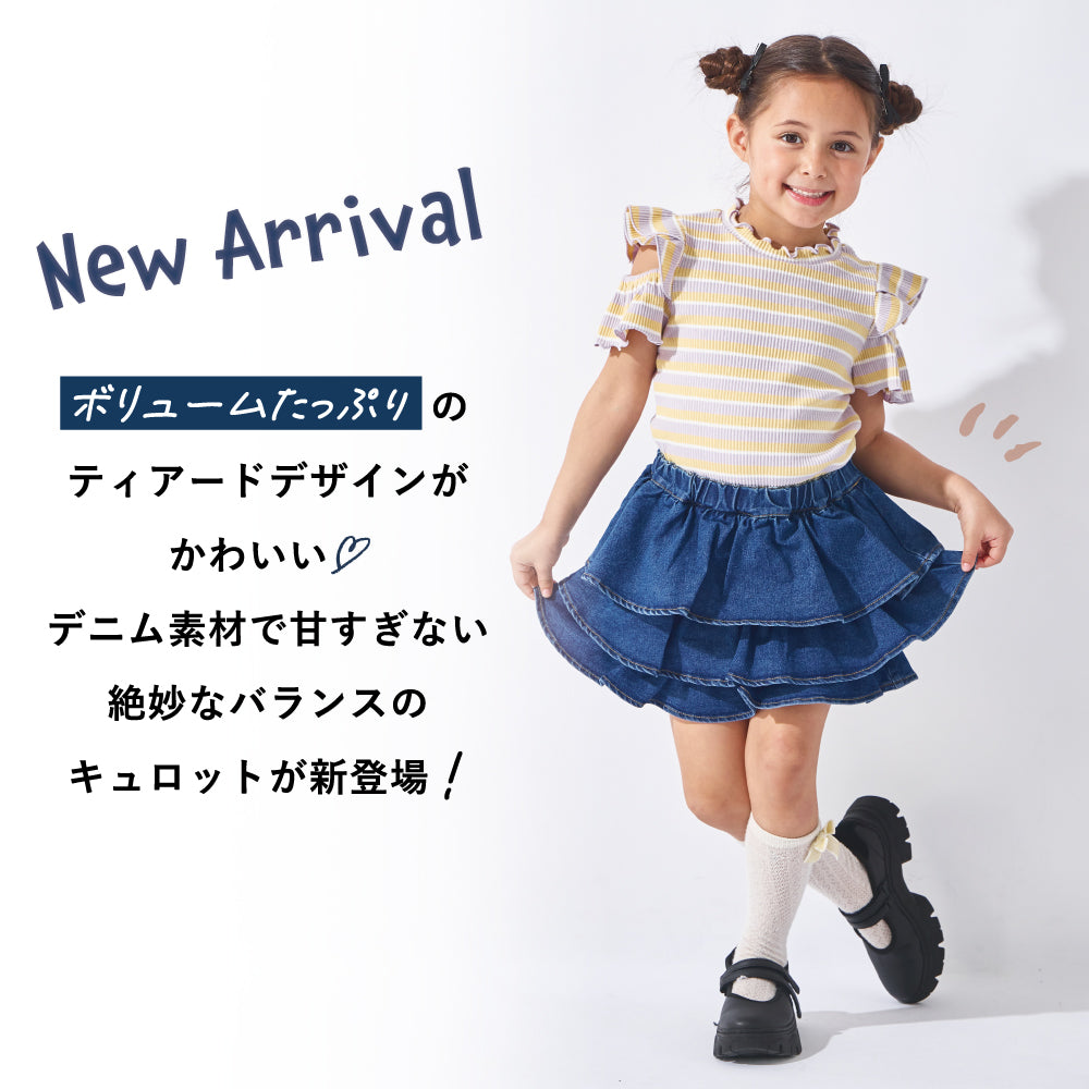 揺れる3段フリル デニムキュロット