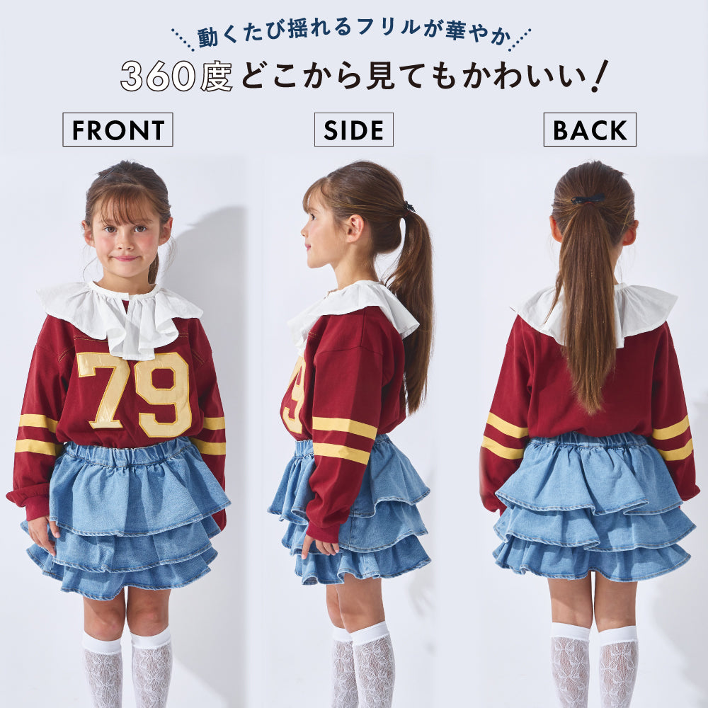 揺れる3段フリル デニムキュロット