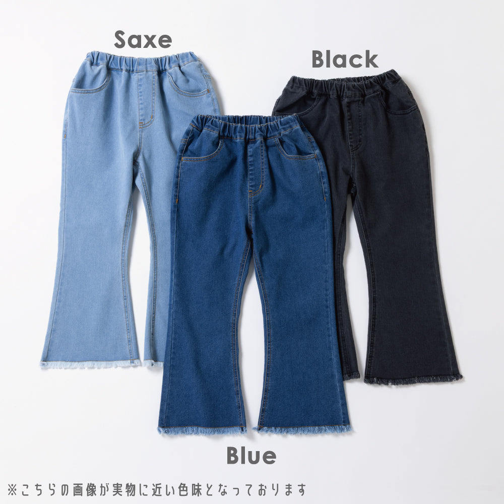 美シルエット フレアデニムパンツ
