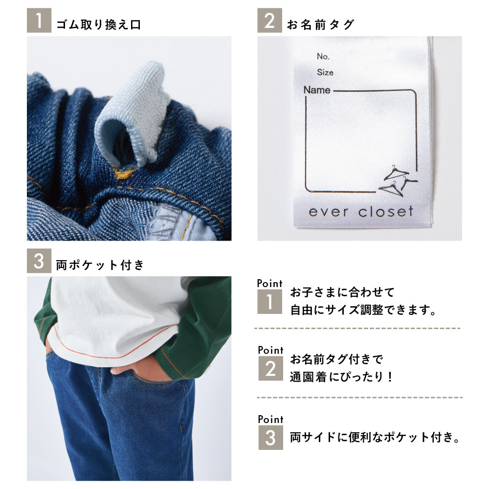 美シルエット フレアデニムパンツ