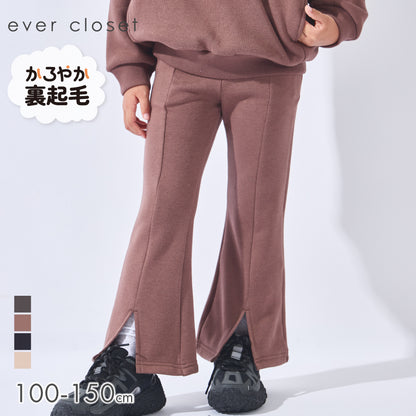【かるぽか】美脚見え 裾スリット裏起毛フレアパンツ