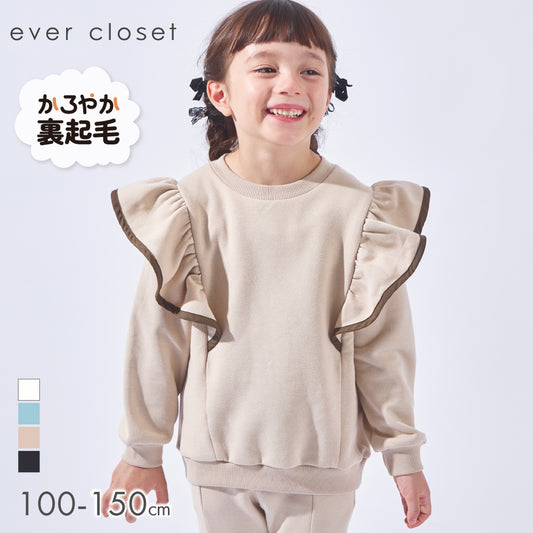 【ぬくふわ】着るだけかわいい フリルデザイントップス