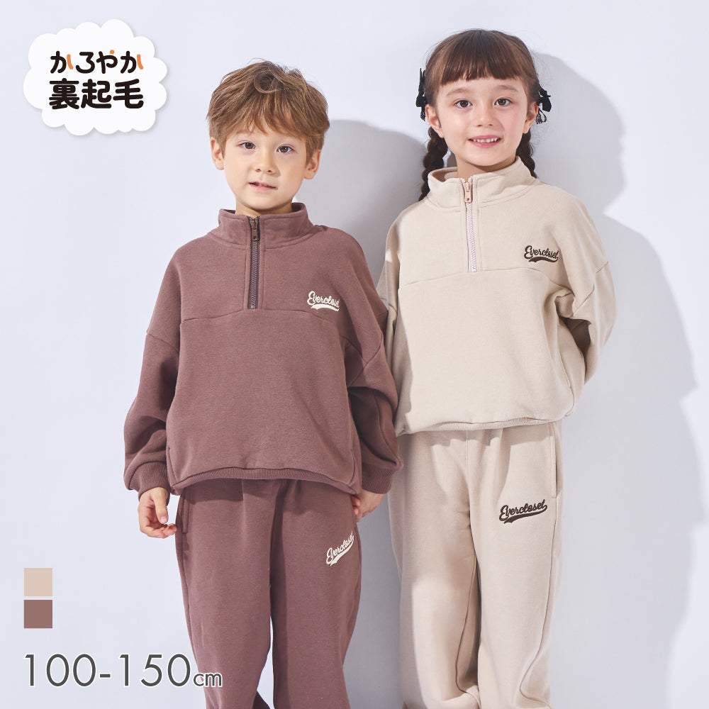 裏起毛ハーフジップトレーナー
