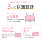 見えても安心 コットン1分丈レギンス