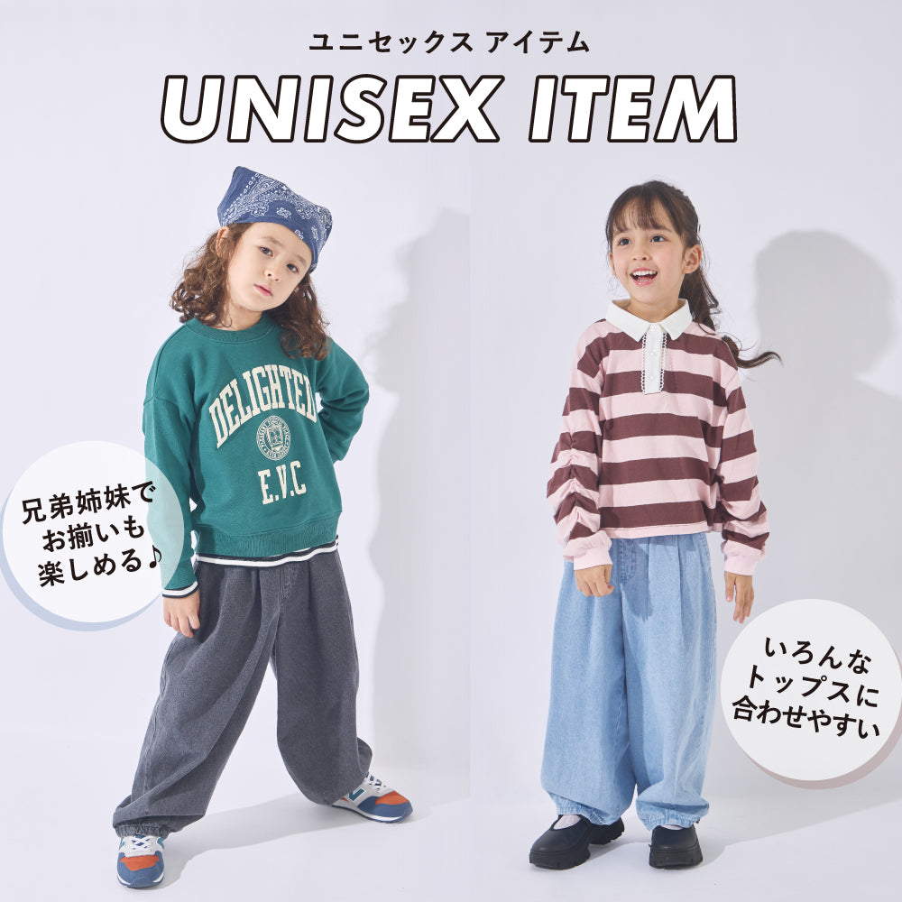 はくだけ今っぽい コクーンデニムパンツ