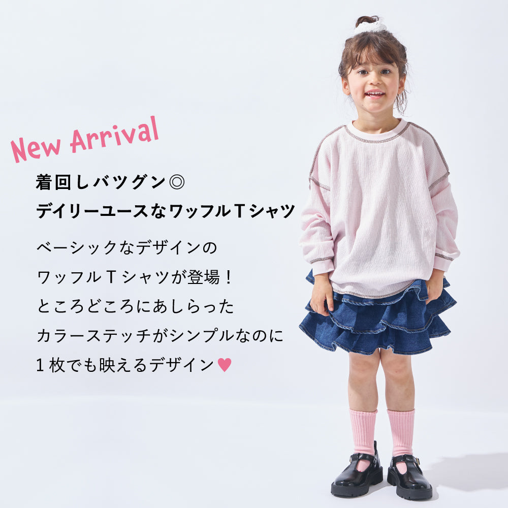 ワッフルTシャツ