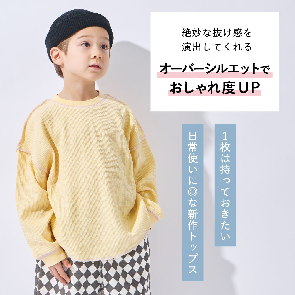 ワッフルTシャツ