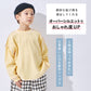 ワッフルTシャツ