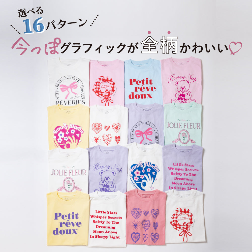 グラフィック 半袖 Tシャツ（A・B・C・D柄）
