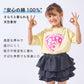 グラフィック 半袖 Tシャツ（A・B・C・D柄）