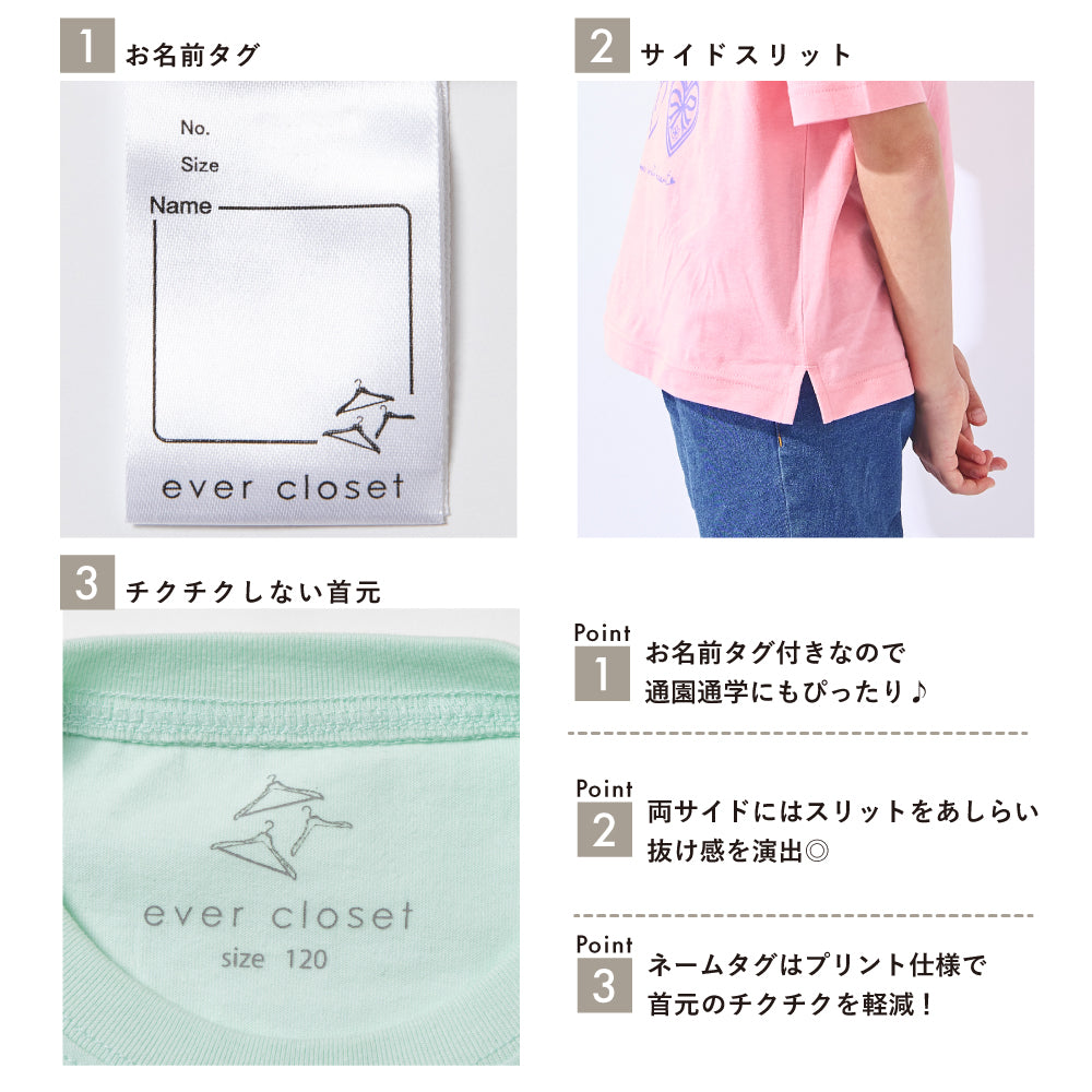グラフィック 半袖 Tシャツ（A・B・C・D柄）