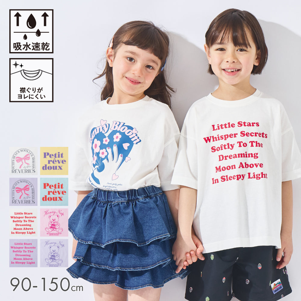 グラフィック 半袖 Tシャツ （E・F・G・H柄）