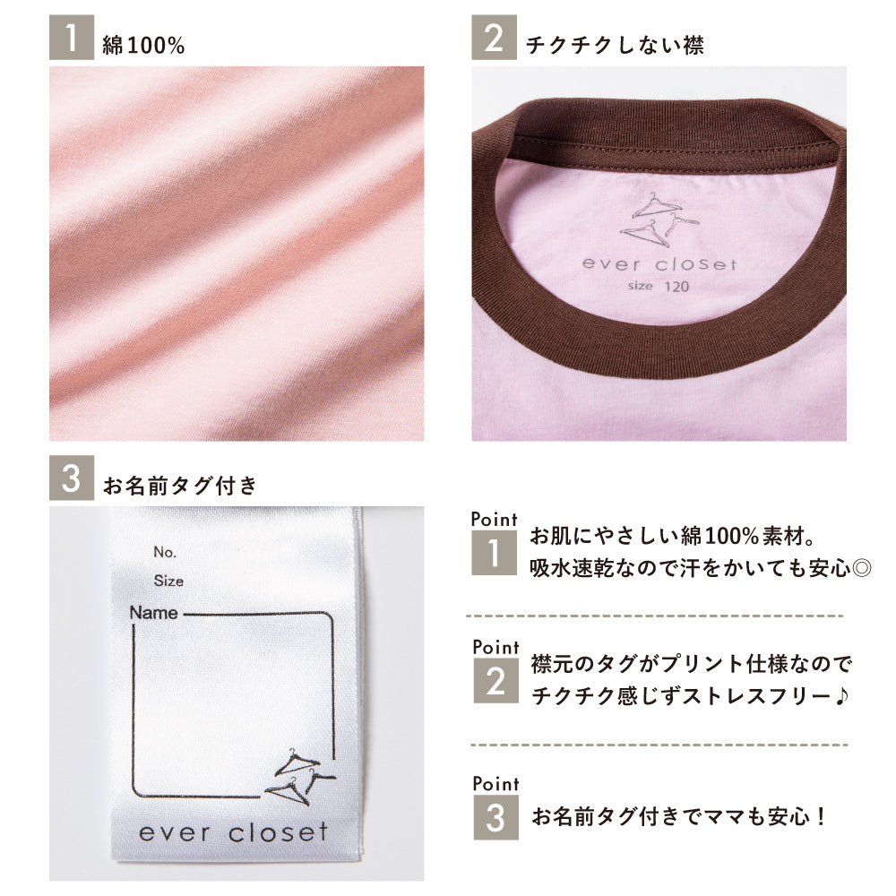 リンガー デザイン Tシャツ
