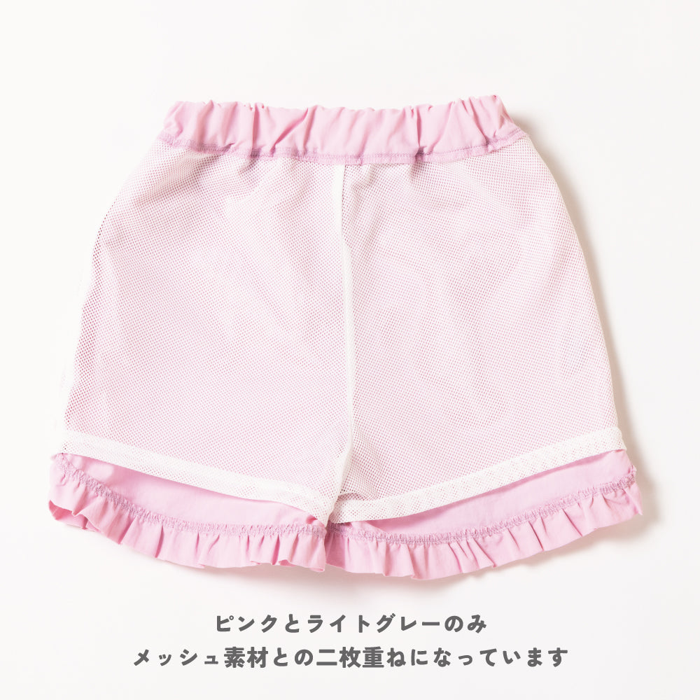 はっ水 女の子 無地ショートパンツ