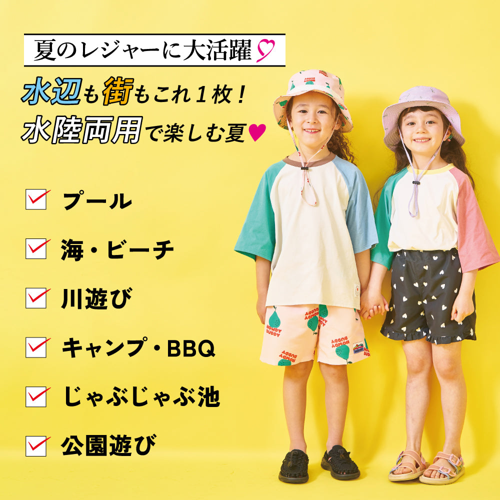 はっ水 女の子 ショートパンツ