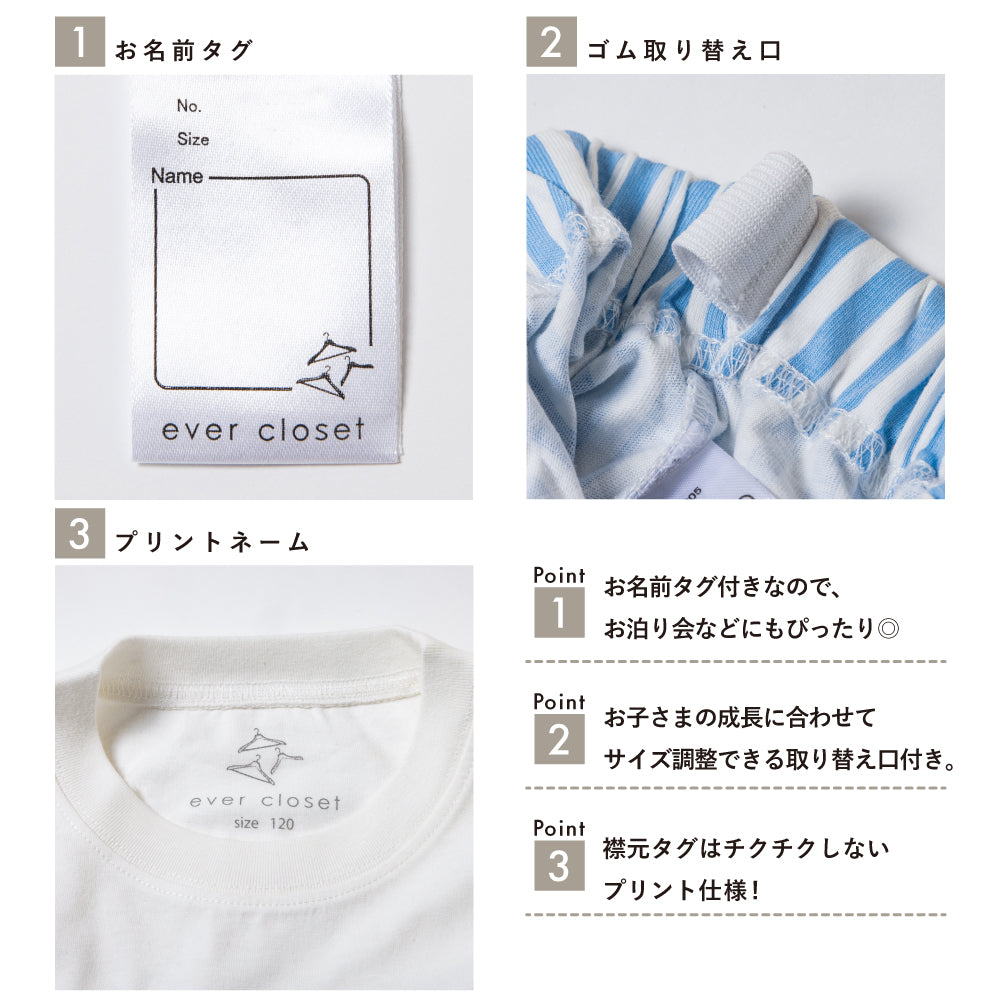 プリント半袖ルームウェア