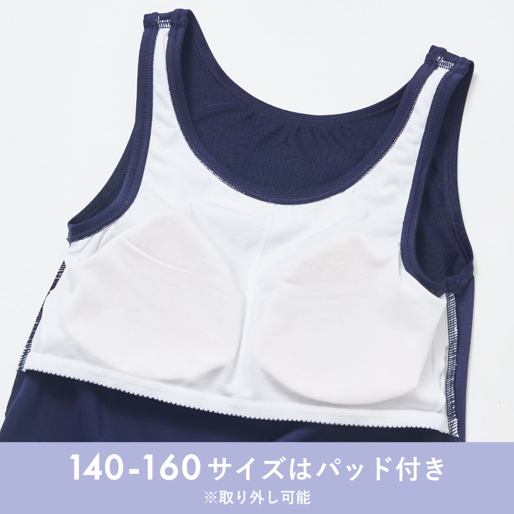 【2026年 春新作】UVカット率97% セパレート スクール水着