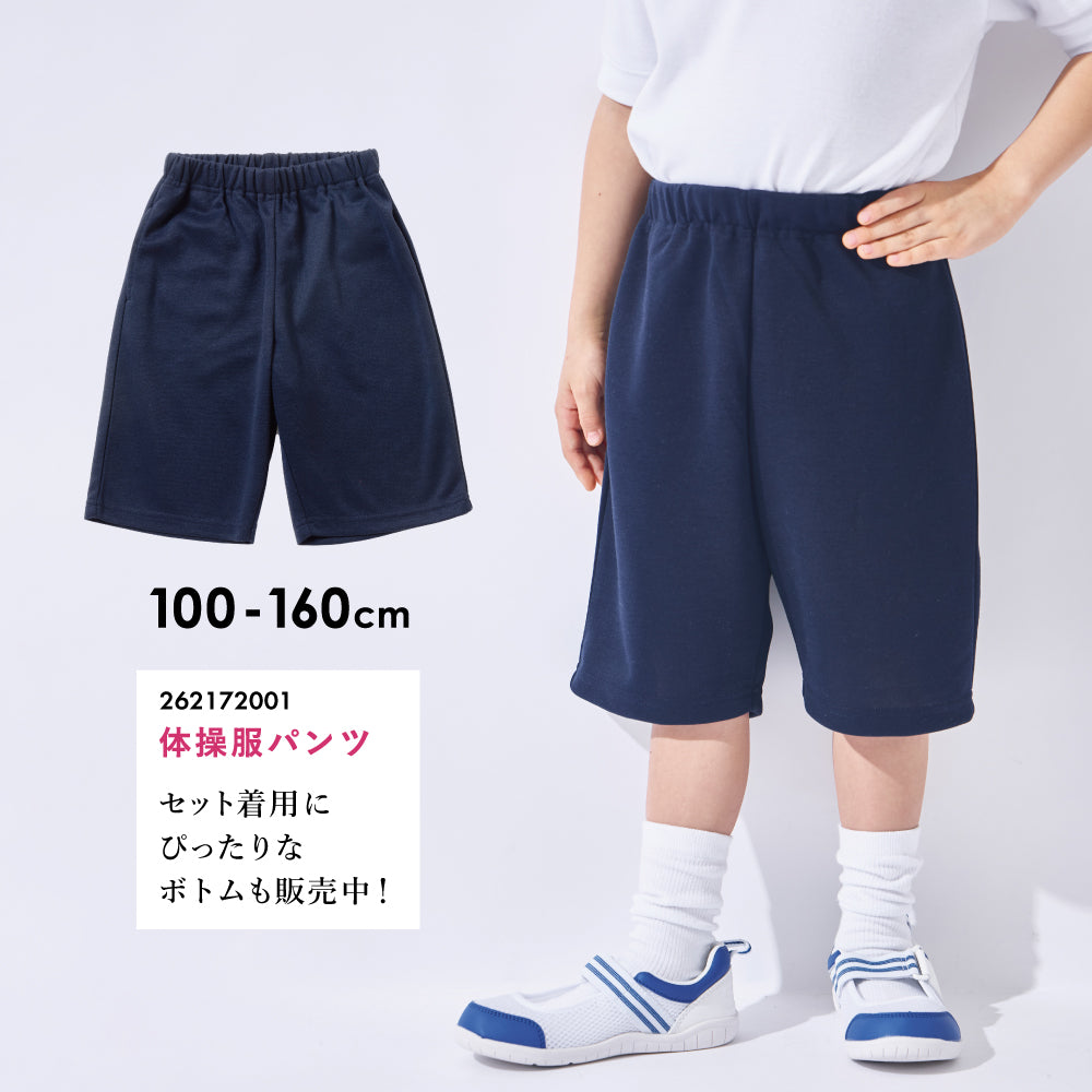 半袖 体操服 トップス