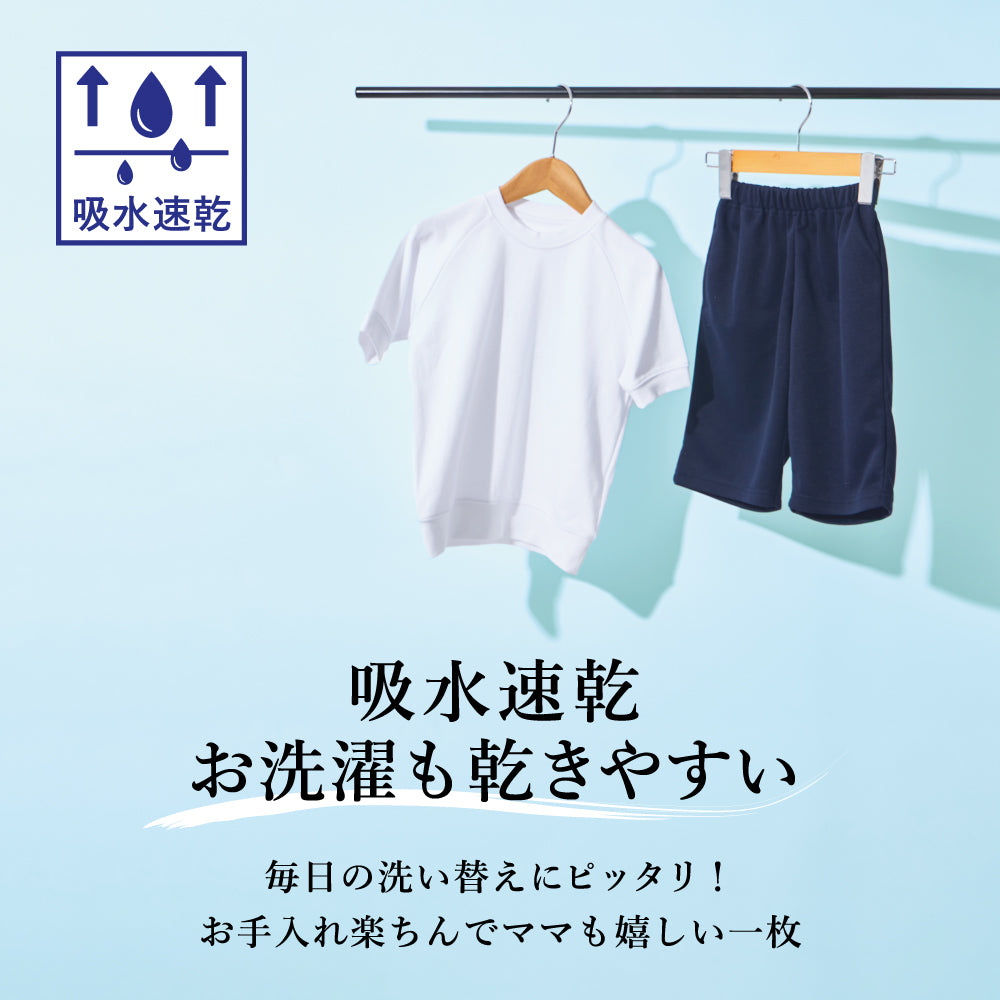 半袖 体操服 トップス