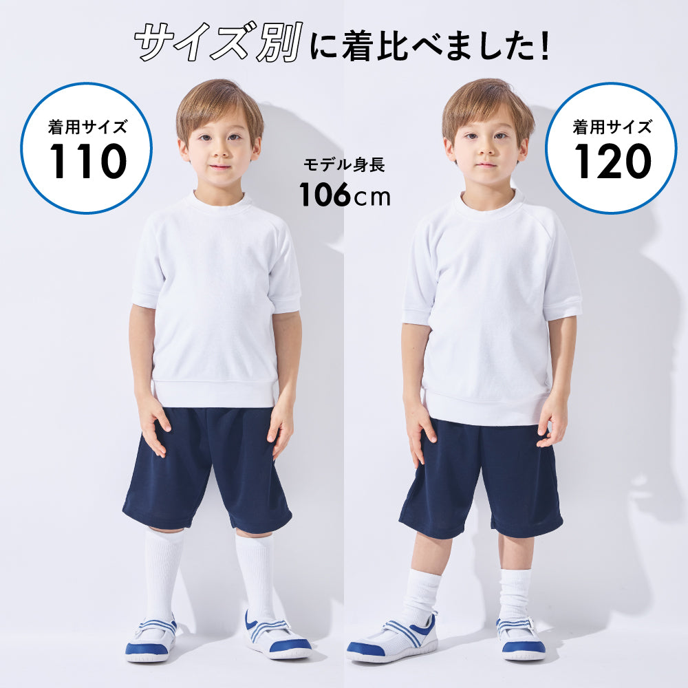 半袖 体操服 トップス