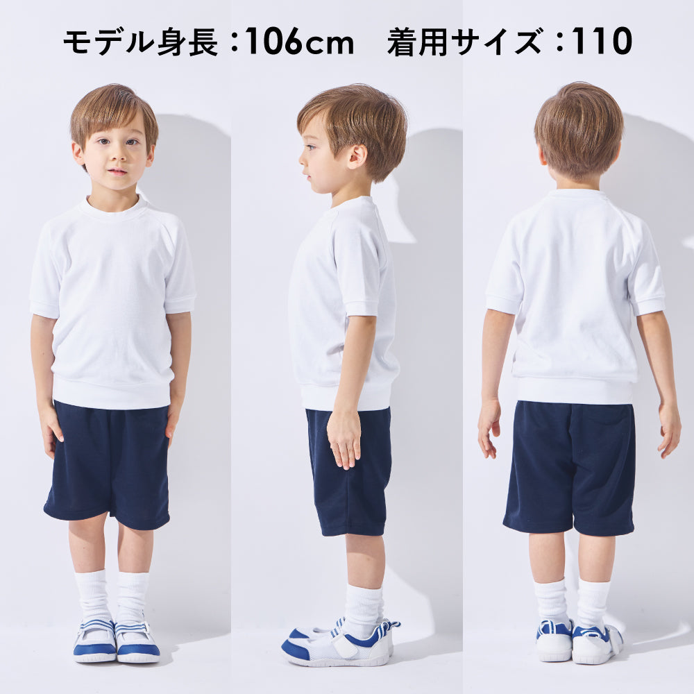 半袖 体操服 トップス