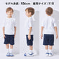 半袖 体操服 トップス