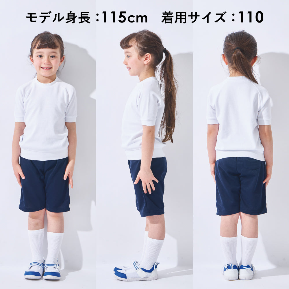 半袖 体操服 トップス