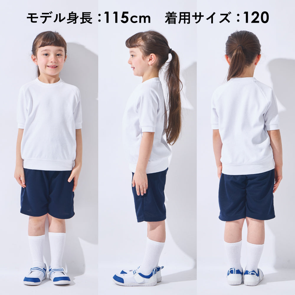 半袖 体操服 トップス