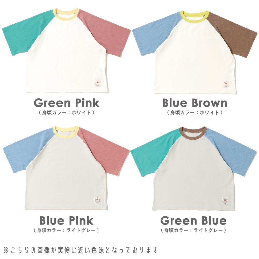 水陸両用 半袖Tシャツ