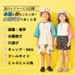 水陸両用 半袖Tシャツ