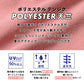 水陸両用 半袖Tシャツ