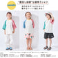 水陸両用 半袖Tシャツ