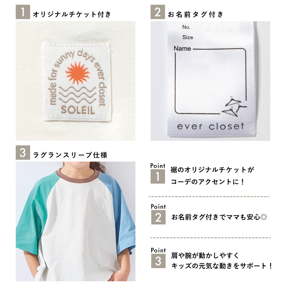 水陸両用 半袖Tシャツ