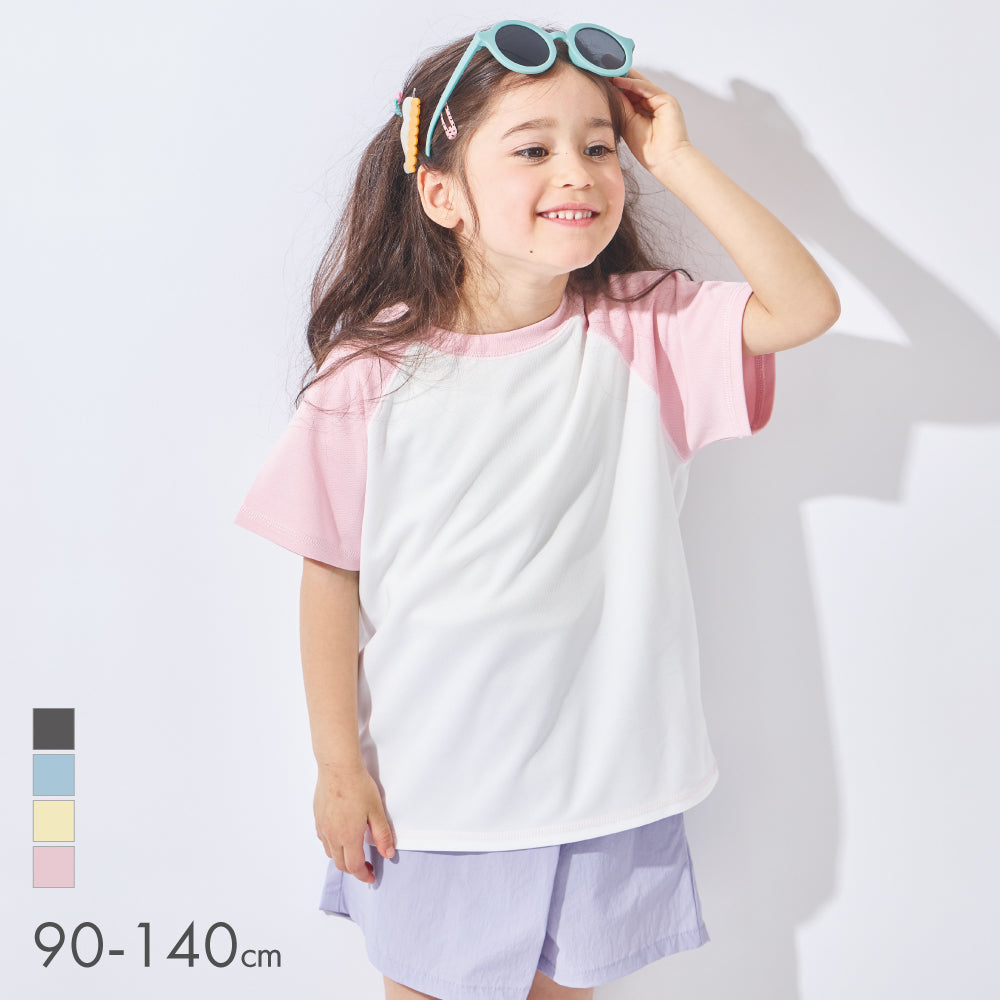 水陸両用メッシュ半袖Tシャツ