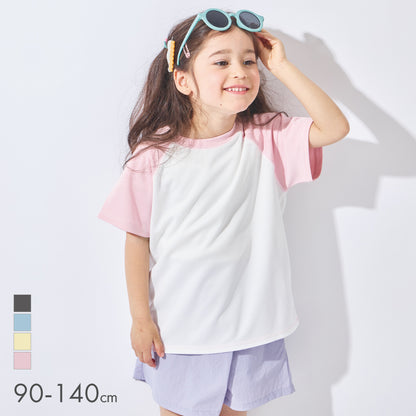 水陸両用メッシュ半袖Tシャツ