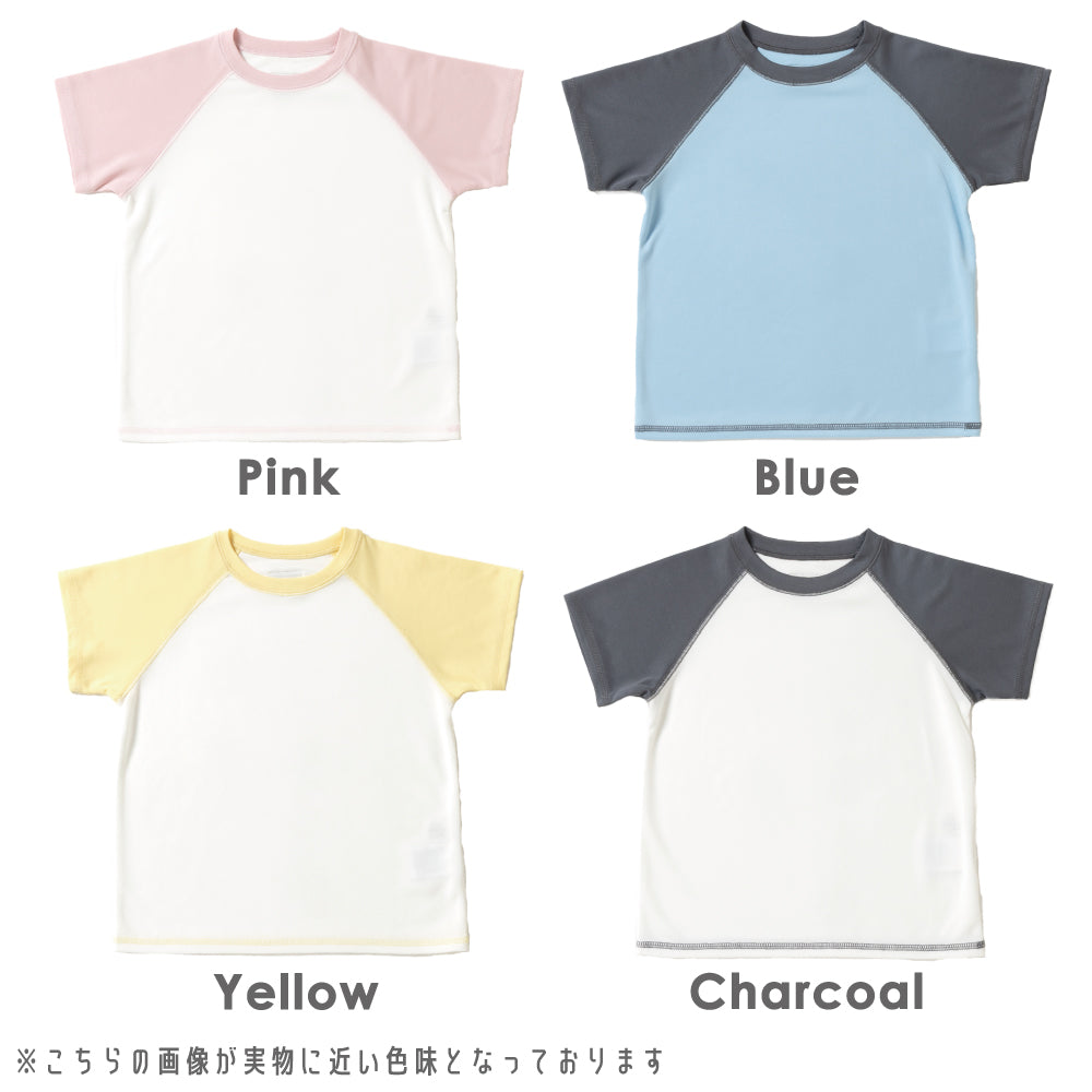 水陸両用メッシュ半袖Tシャツ