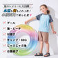 水陸両用メッシュ半袖Tシャツ