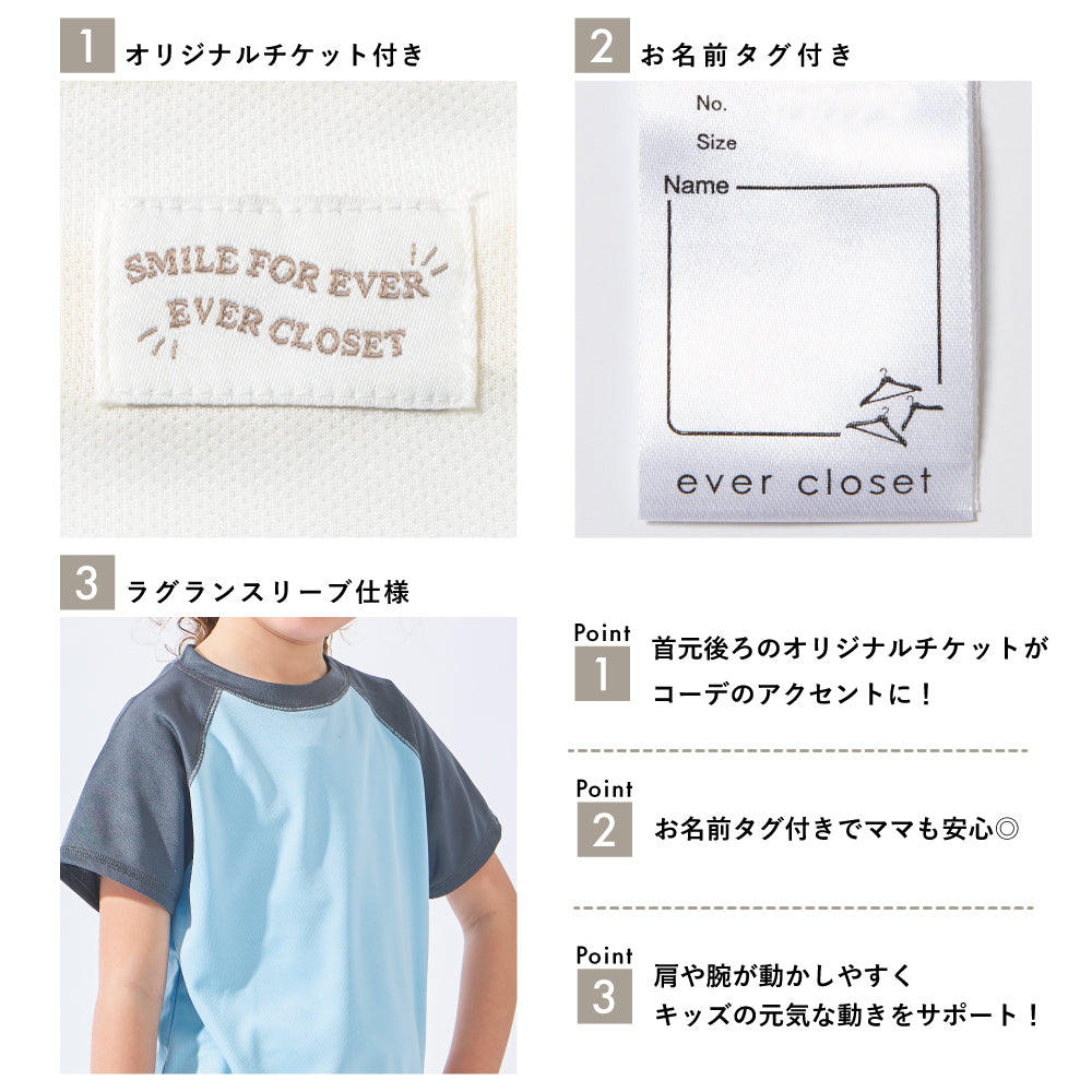水陸両用メッシュ半袖Tシャツ