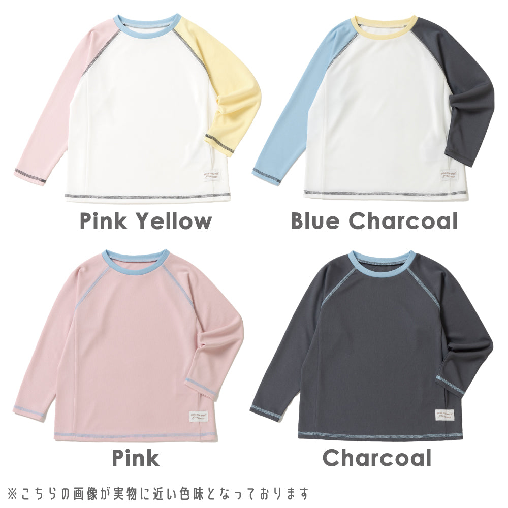 水陸両用メッシュ長袖Tシャツ