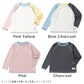 水陸両用メッシュ長袖Tシャツ